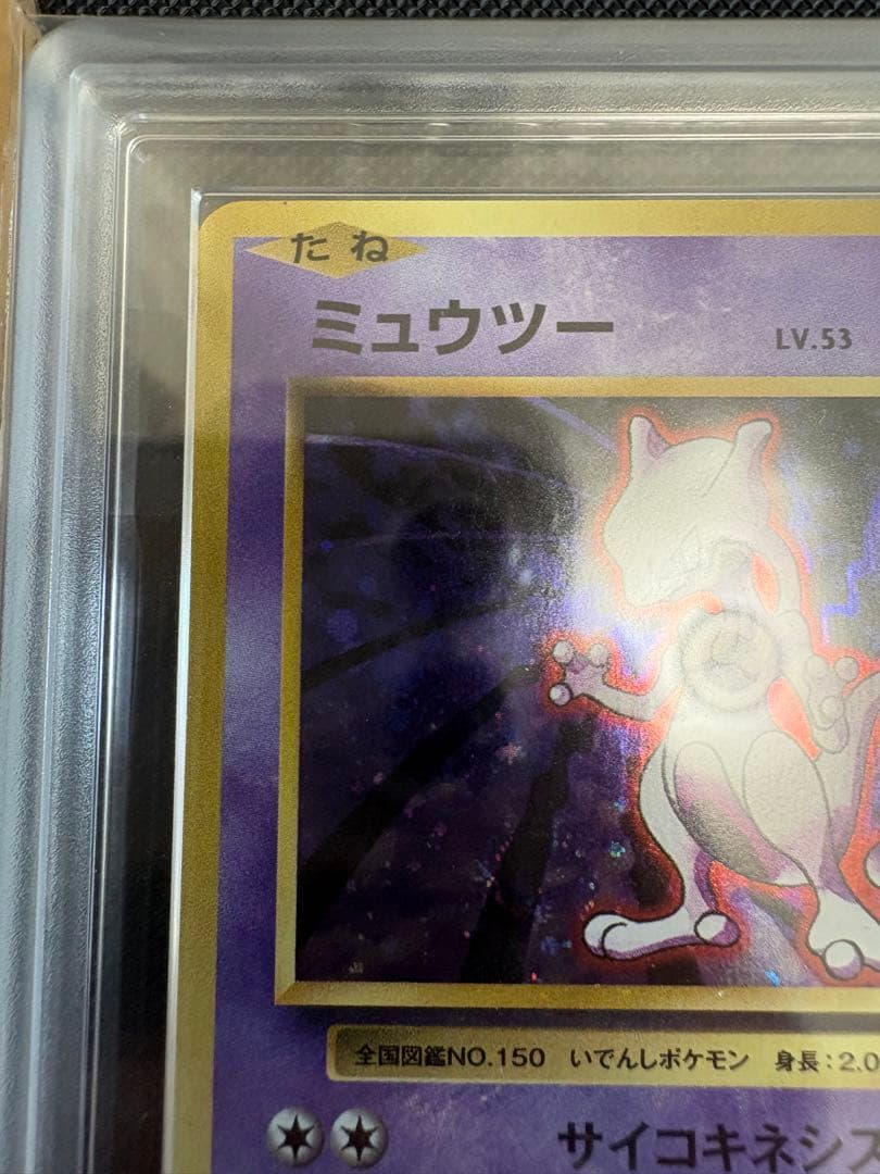 Pokemon Card Game Cp6 Ars9 Psa 20Th