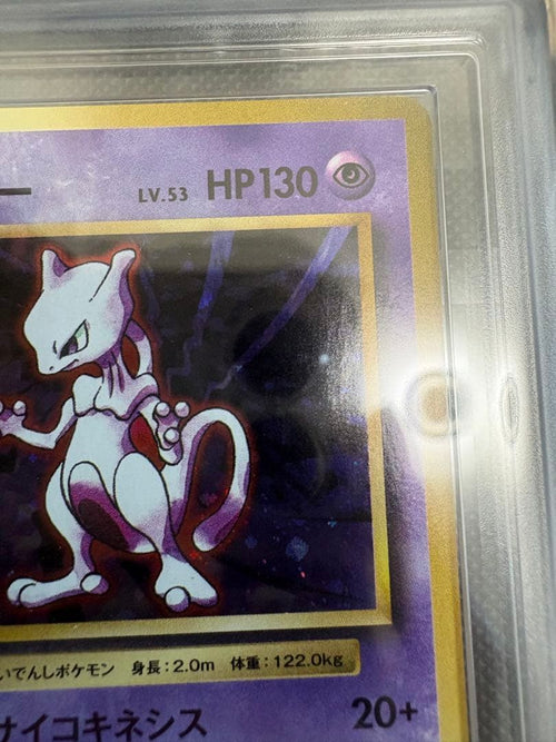 Pokemon Card Game Cp6 Ars9 Psa 20Th