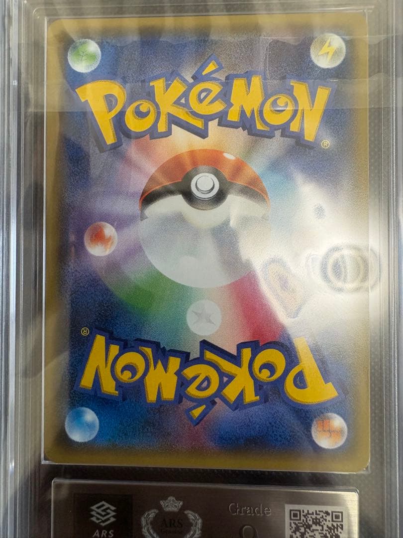 Pokemon Card Game Cp6 Ars9 Psa 20Th