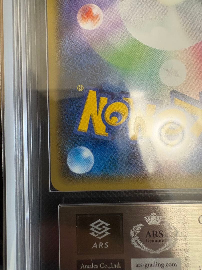 Pokemon Card Game Cp6 Ars9 Psa 20Th