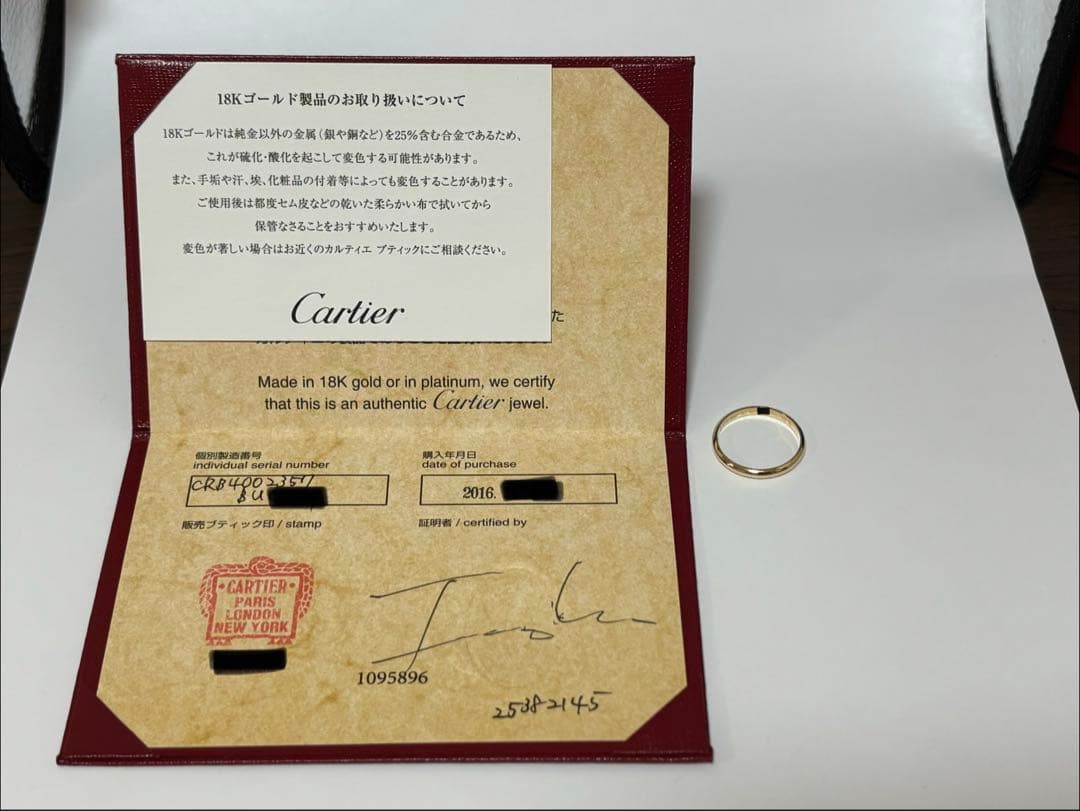 Cartier Rings 1895 Yg 57
