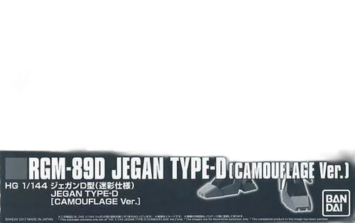 Hg (High -Grade) 1/144 Hguc Rgm-89D D Uc [0218503]