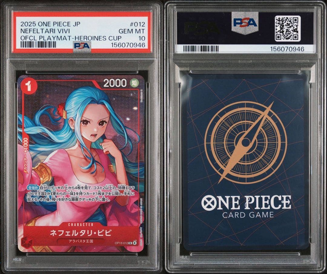 One Piece Card Game Psa10