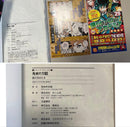 Sh Nen Manga 3 4 6 23