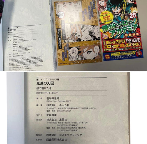 Sh Nen Manga 3 4 6 23