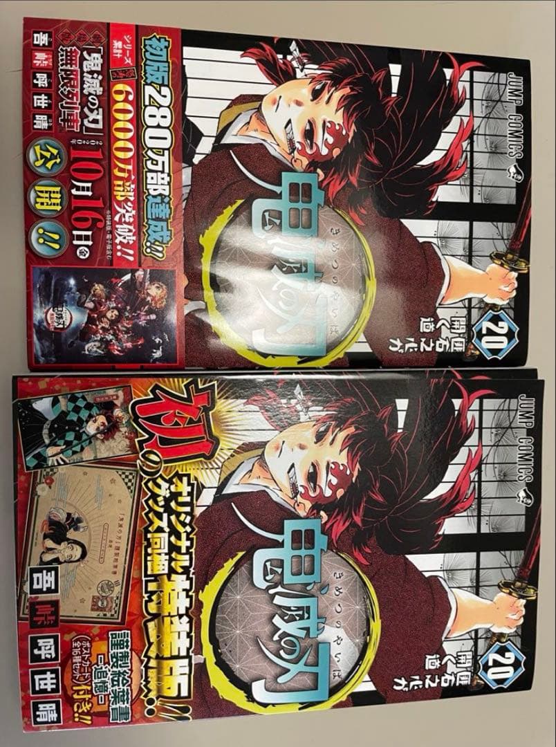 Sh Nen Manga 3 4 6 23