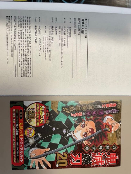 Sh Nen Manga 3 4 6 23