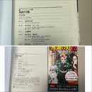 Sh Nen Manga 3 4 6 23