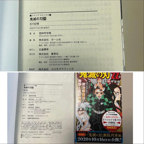 Sh Nen Manga 3 4 6 23