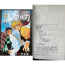 Sh Nen Manga 3 .6 23