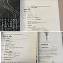 Sh Nen Manga 3 4 6 23