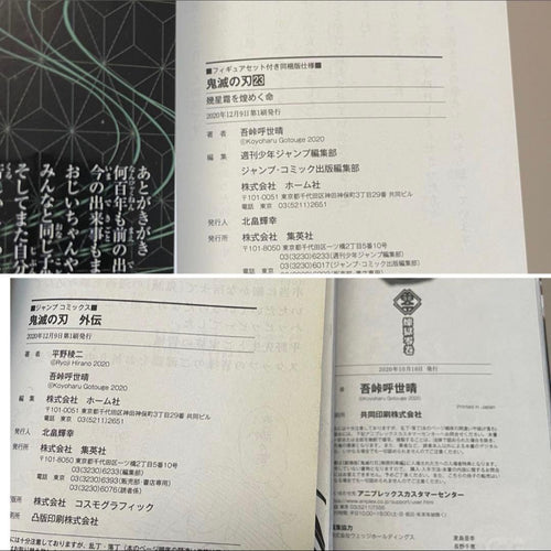 Sh Nen Manga 3 4 6 23