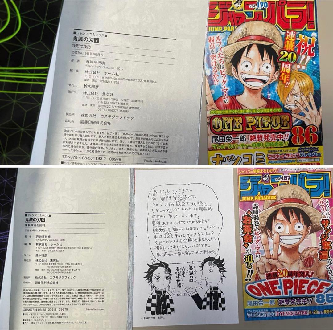 Sh Nen Manga 3 4 6 23