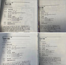 Sh Nen Manga 3 4 6 23