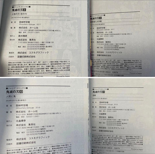 Sh Nen Manga 3 4 6 23