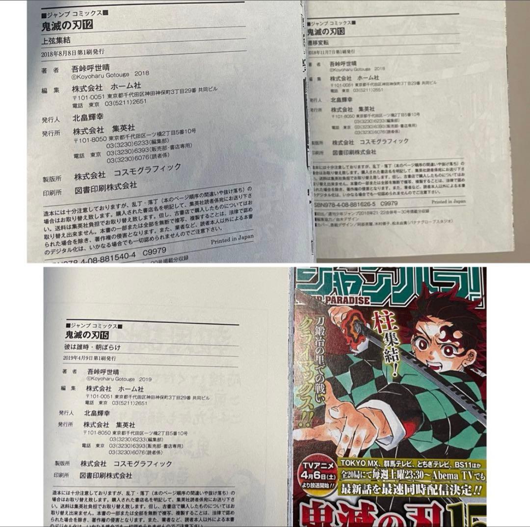 Sh Nen Manga 3 4 6 23