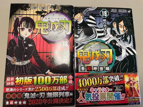 Sh Nen Manga 3 4 6 23