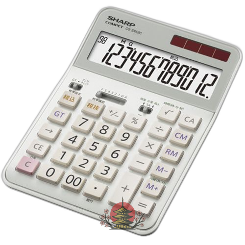 Sharp Calculator Cs-S952C-X 12