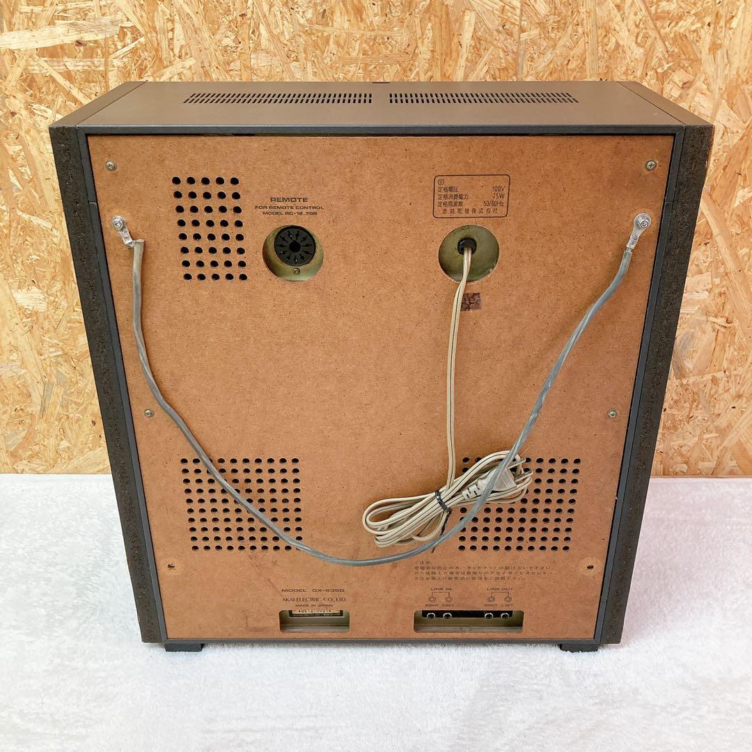 Open-Reel Players Akai Gx-635D