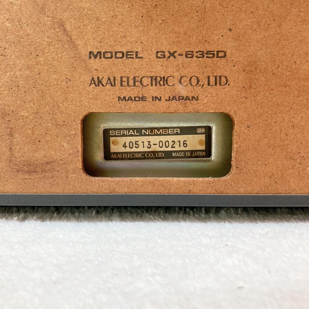 Open-Reel Players Akai Gx-635D