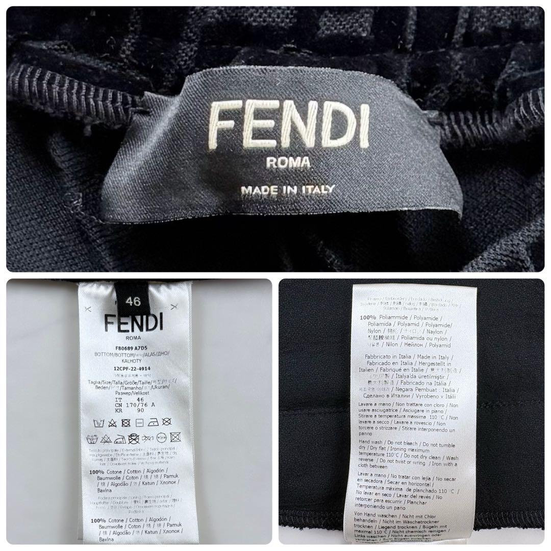 Fendi Shorts Bermuda Ff