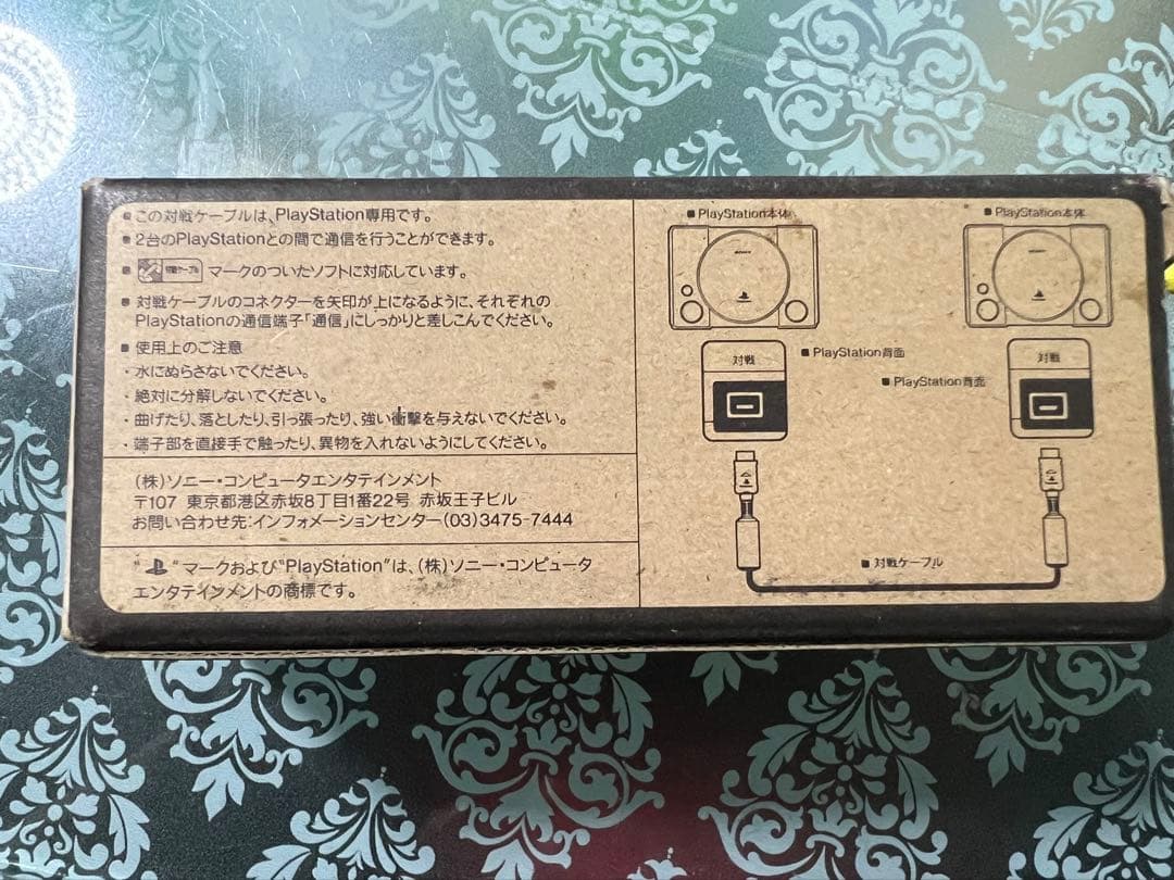 Sony Peripherals Playstation Scph-1040