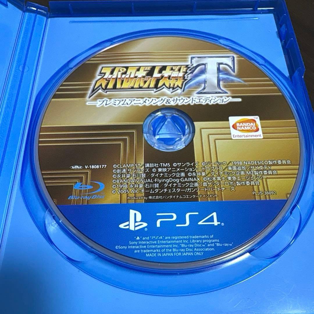 Games (Physical) V X T Ps4