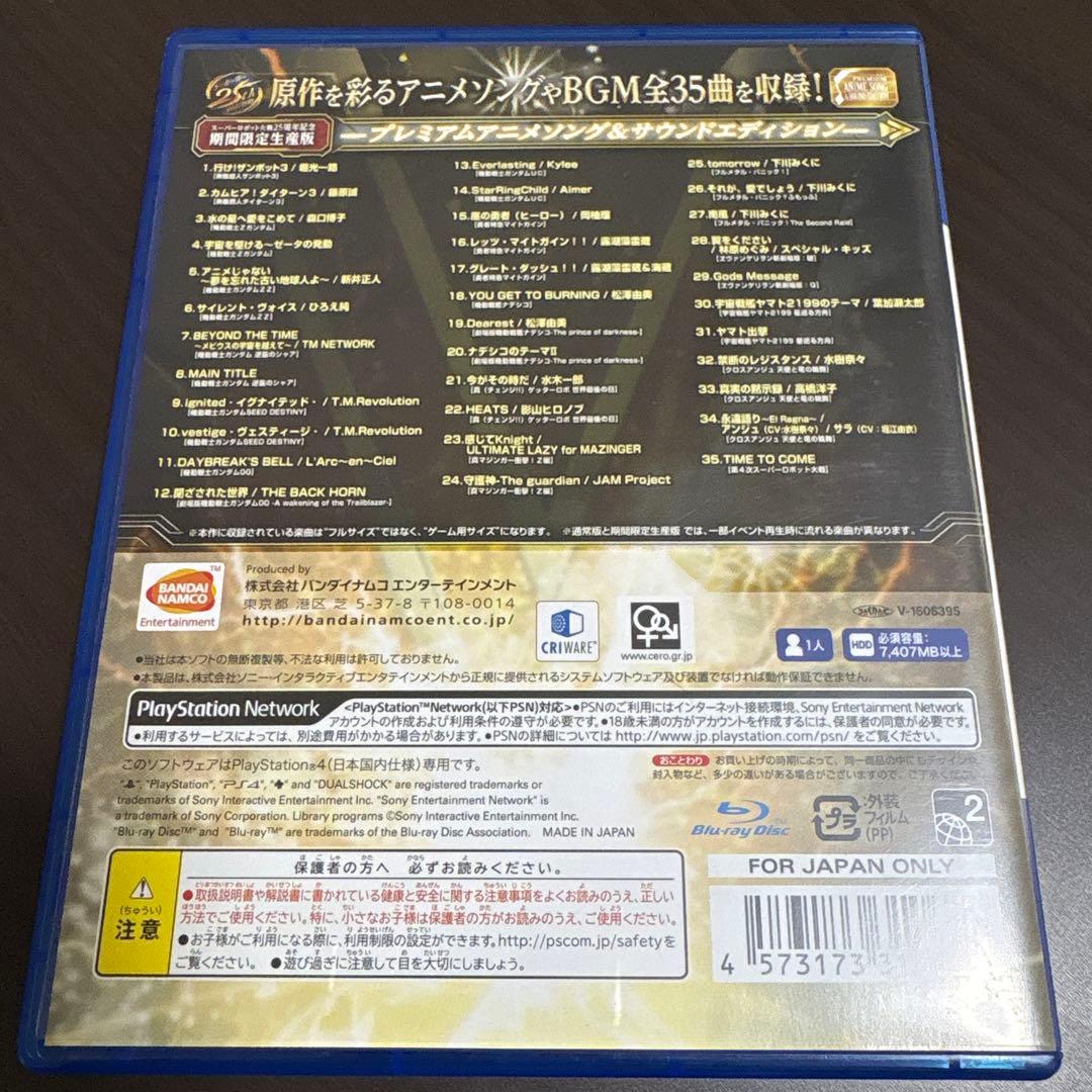 Games (Physical) V X T Ps4