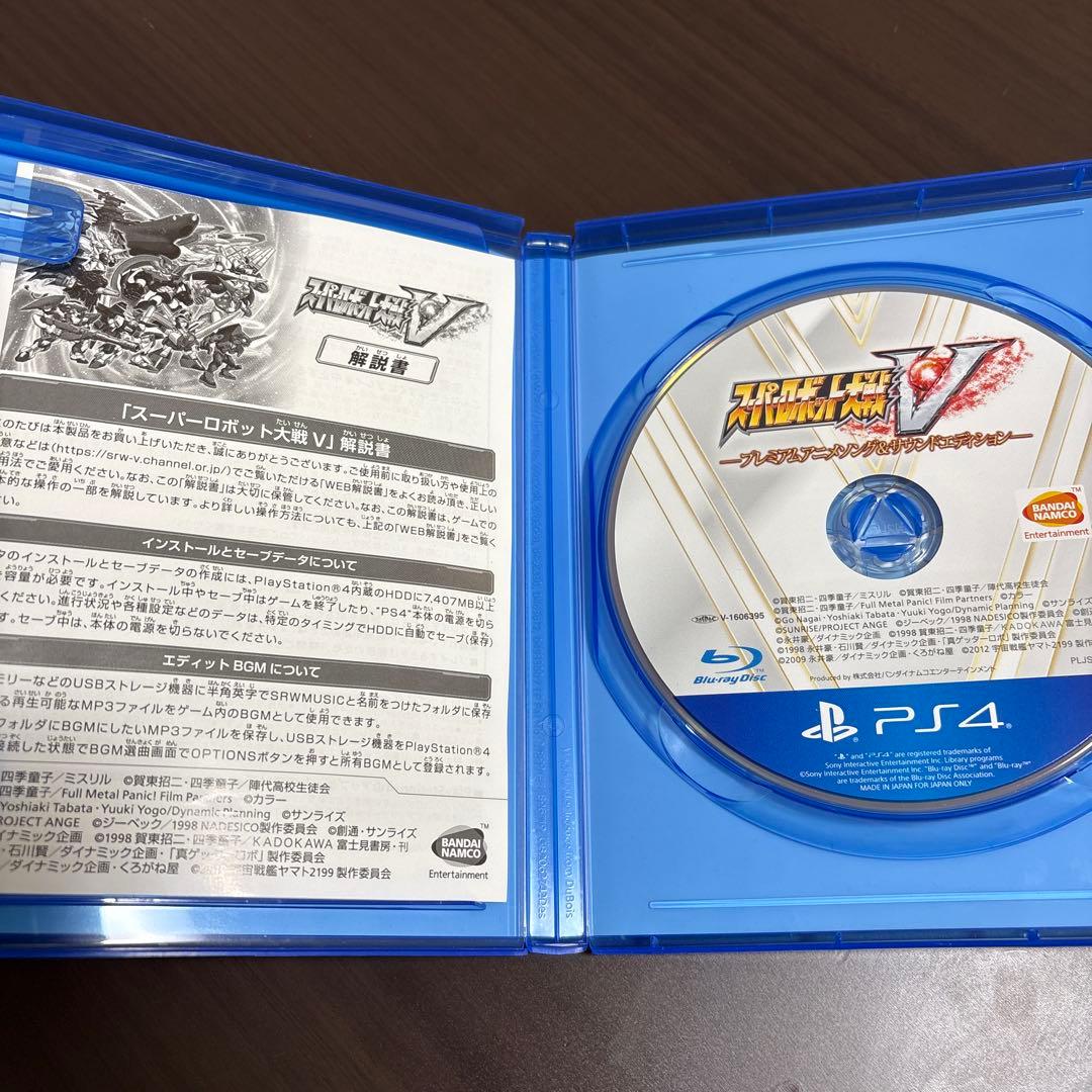 Games (Physical) V X T Ps4