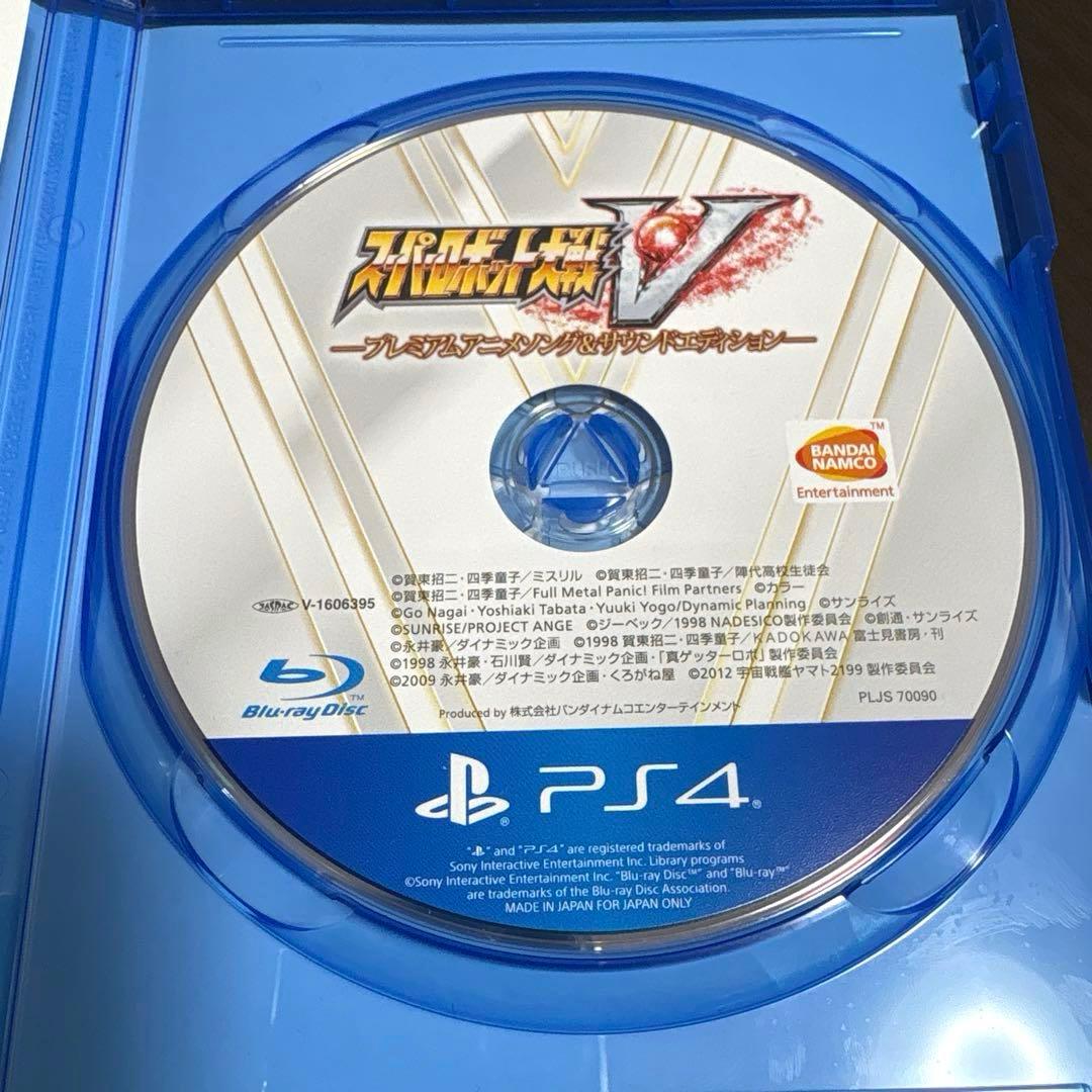 Games (Physical) V X T Ps4