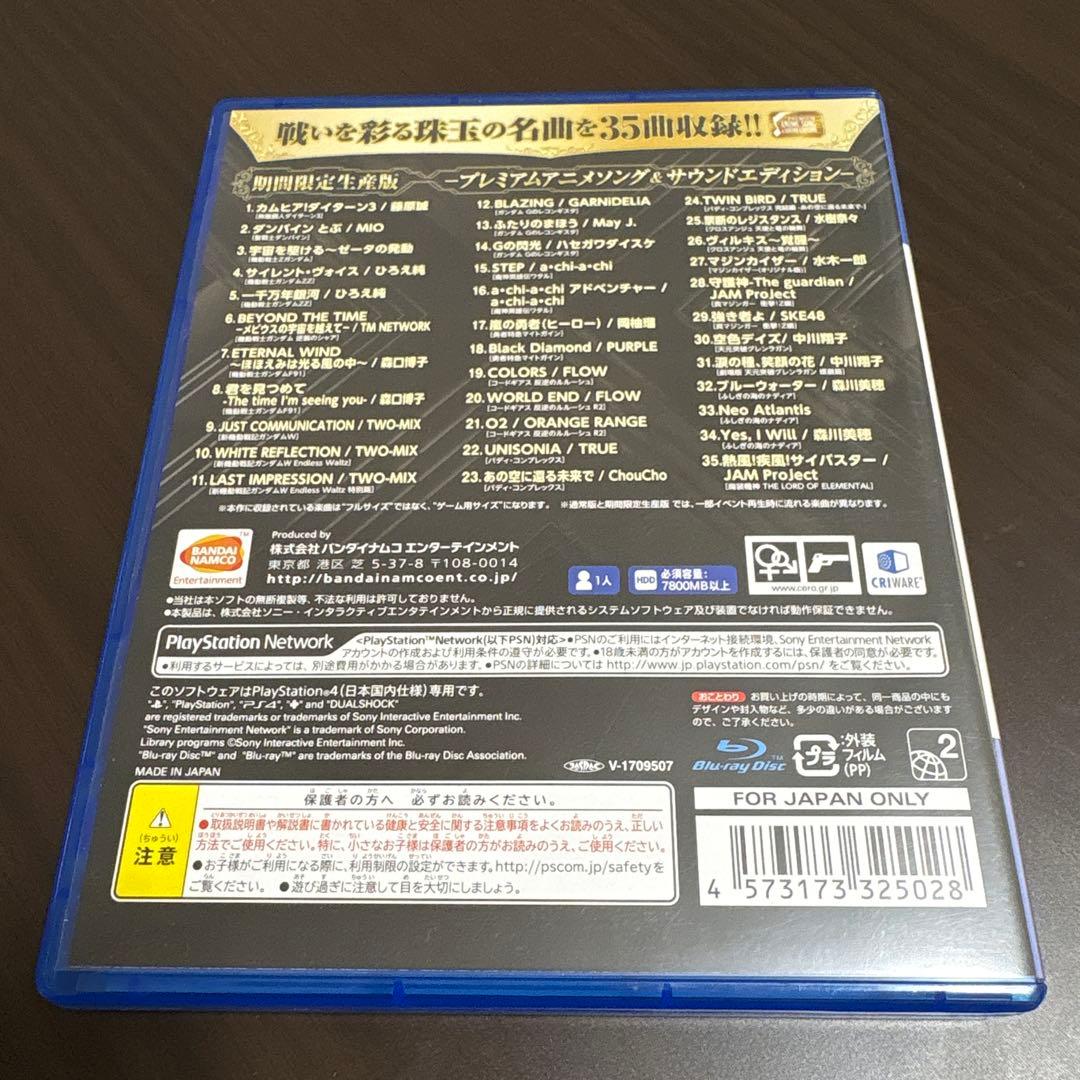 Games (Physical) V X T Ps4