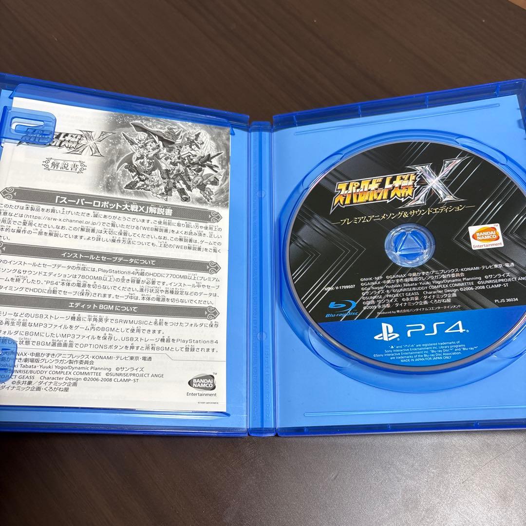 Games (Physical) V X T Ps4