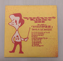 Japanese Music Cd