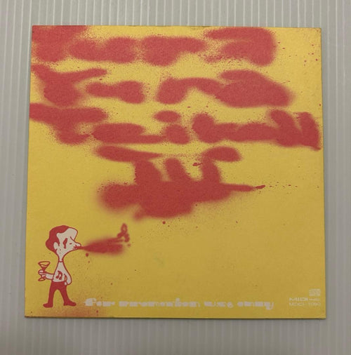 Japanese Music Cd