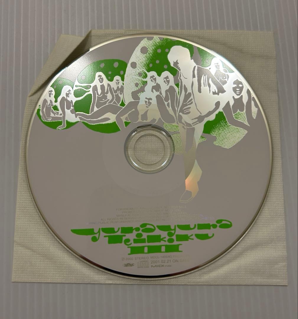 Japanese Music Cd