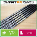 Ust Mamiya Shaft Ir Attas Ff 85 Free 5~Pw 6