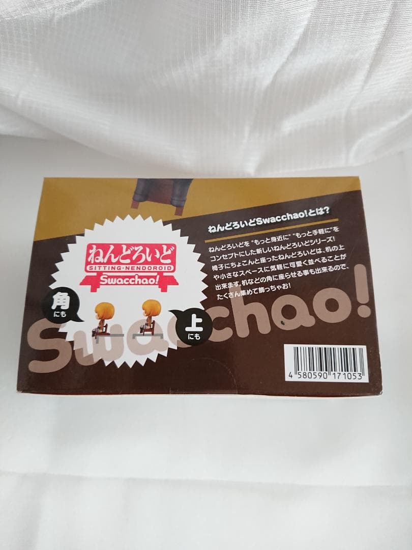 Good Smile Company Other