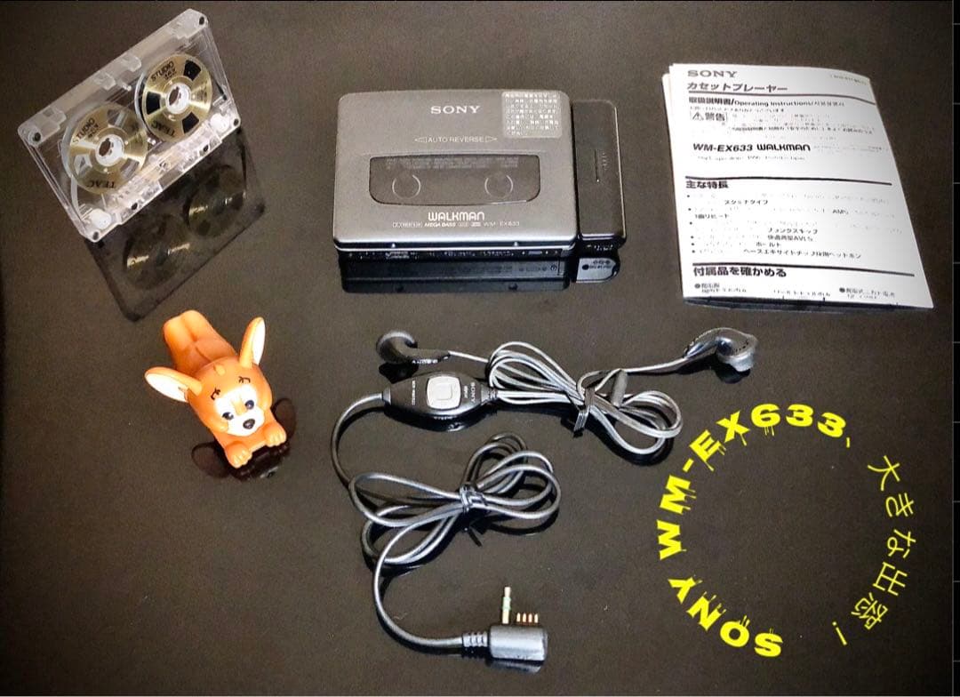 Sony Cassette Player Wm-Ex633