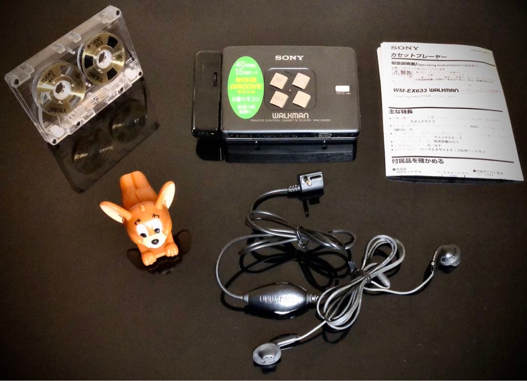 Sony Cassette Player Wm-Ex633