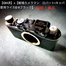 Leica Rangefinder Cameras Oh D Ii