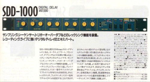 Korg Guitar Effector Sd-1000 Digital Delay Echo