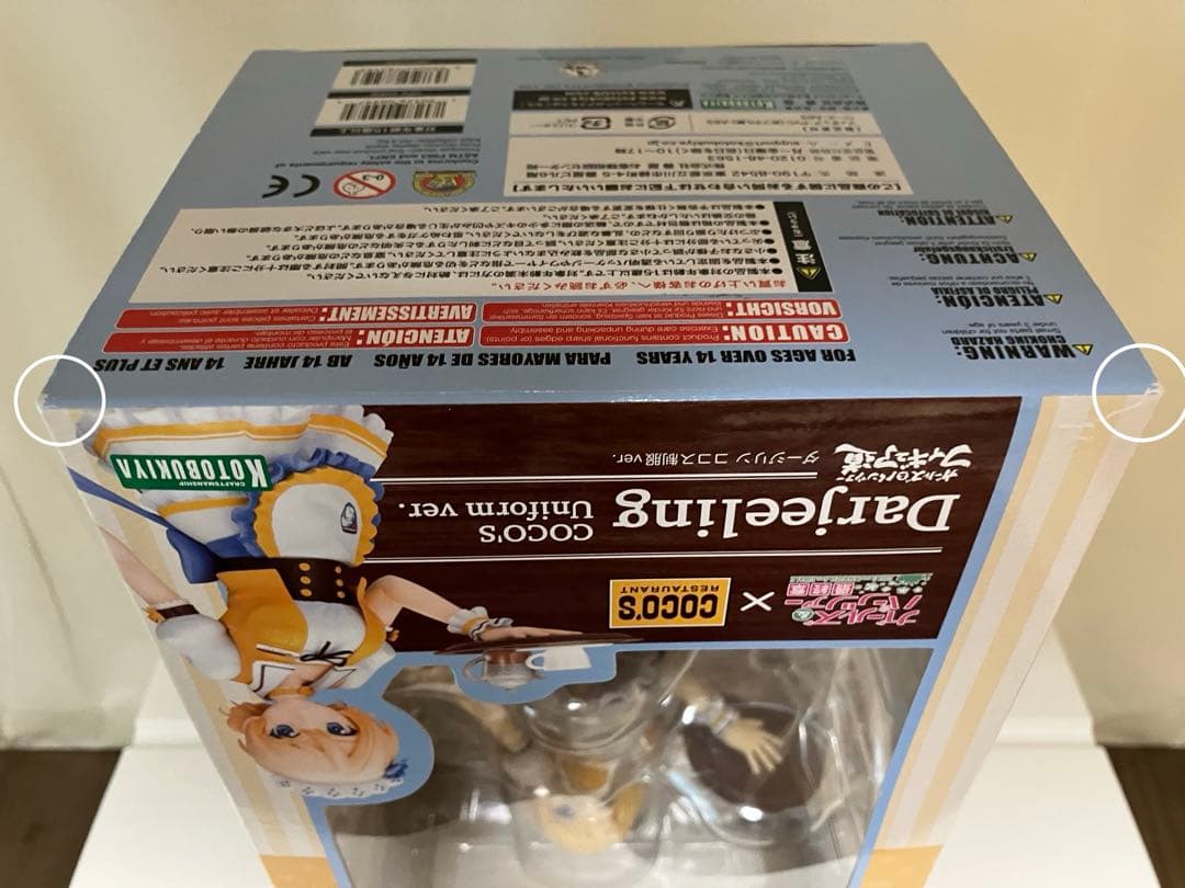 Kotobukiya Other Ver.