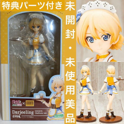 Kotobukiya Other Ver.