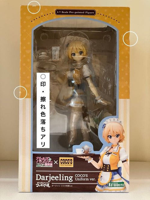 Kotobukiya Other Ver.