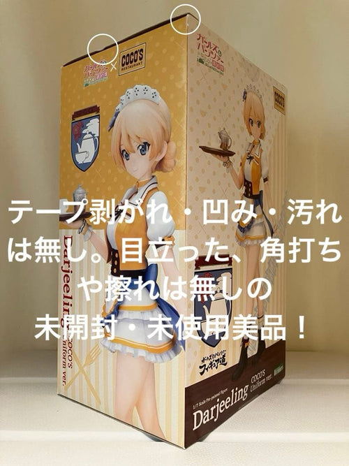 Kotobukiya Other Ver.