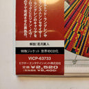 Overseas Music M Frog 1973