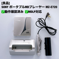 Sony Portable Md Player Mz-E720