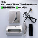 Sony Portable Md Player Mz-E720