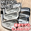 Mizuno Golf Iron Sets Mp-63 7