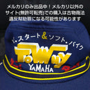 Others Yamaha Towny